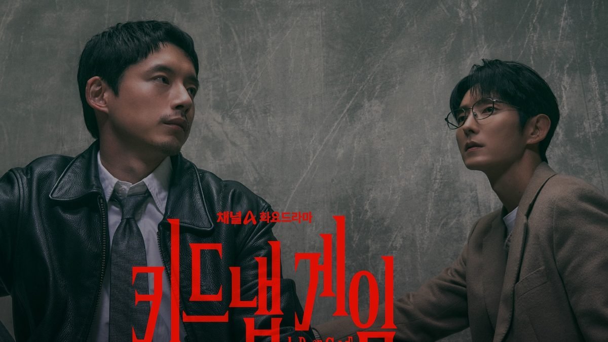 kiDnap GAME, thriller con Lee Joon Gi y Sakaguchi Kentaro, se estrenará el 6 de octubre
