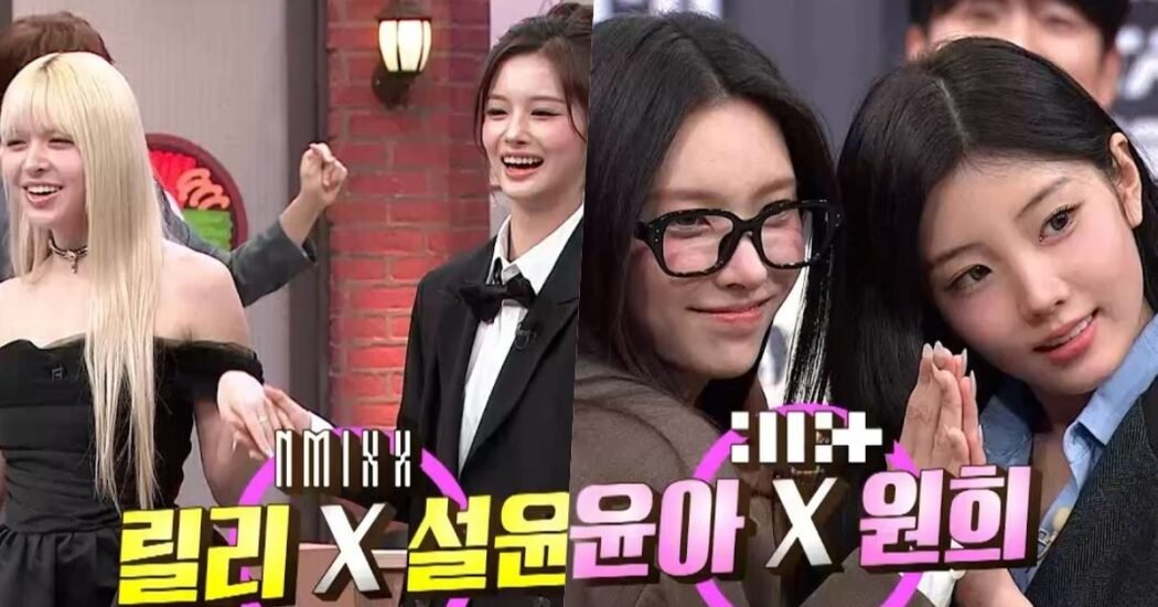 Lily y Sullyoon (NMIXX) y Yunah y Wonhee (ILLIT) toman 'Amazing Saturday' en el avance